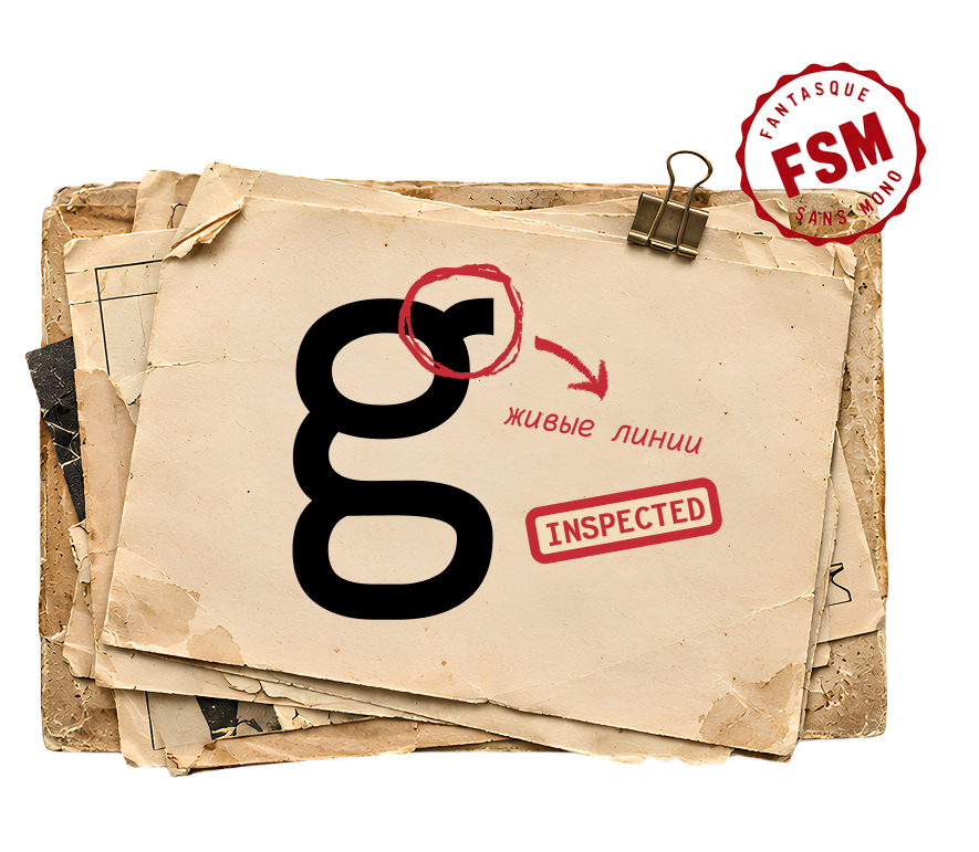 Paper G with Stamp